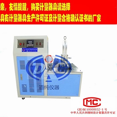 GB/T5470冲击脆化温度试验仪-低温脆化冲击试验仪  低温冲击试验机