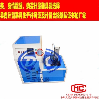 橡胶脆化温度测定仪单试样法-弹簧冲击法试验机  低温脆性试验机
