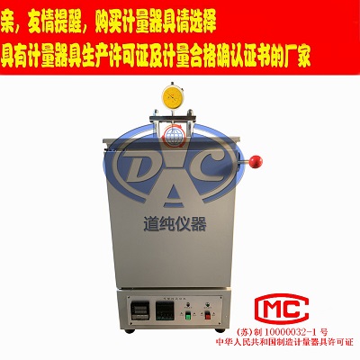 橡胶可塑度试验机-威廉氏可塑度测定仪  塑性值测定