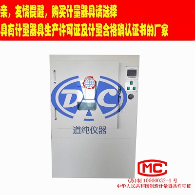 橡胶老化试验箱-热老化实验箱-防水材料热老化箱