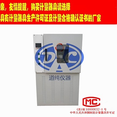 塑料老化试验箱-防水材料热空气老化箱  支座老化实验箱