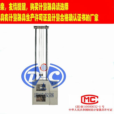 落锤式冲击试验机-硬管材耐外冲击性能试验机