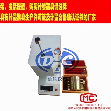 熔体流动速率测定仪-聚乙烯流动速率试验机  塑料熔融指数仪