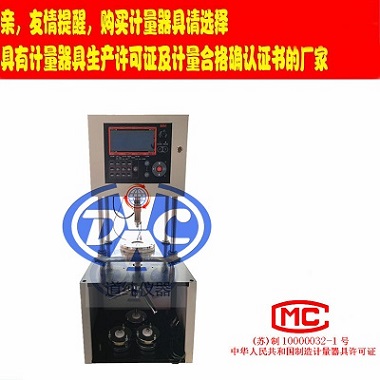 数显式压缩应力松弛仪-橡胶压缩应力松驰试验