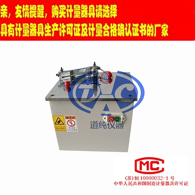 哑铃制样机-塑料试样制样机-塑料制样设备  塑料取样设备