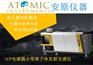 icp光谱仪是什么
