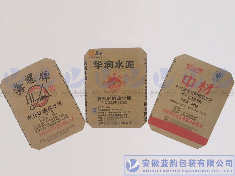 方形牛皮纸袋生产厂家，进口牛皮纸加工定做  敞口牛皮纸袋  方形牛皮纸袋定做  阀口牛皮纸袋厂家