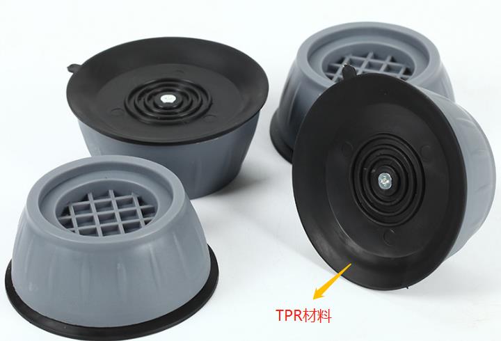 洗衣机脚垫TPR材料  TPE  增韧剂