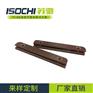 SCHMOLL压脚杯压条 PCB配件耗材批发加工