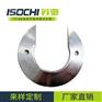 厂家来样定制东台压脚杯C型环 钻孔机配件耗材批发