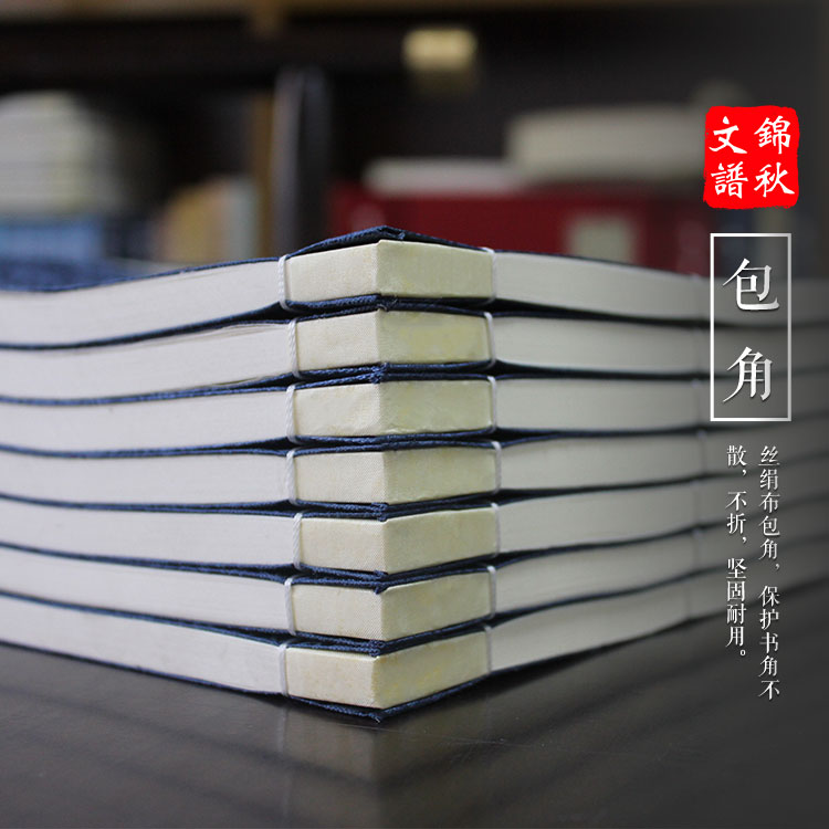 山东德州乐陵吴氏家谱：光前裕后，万古长青