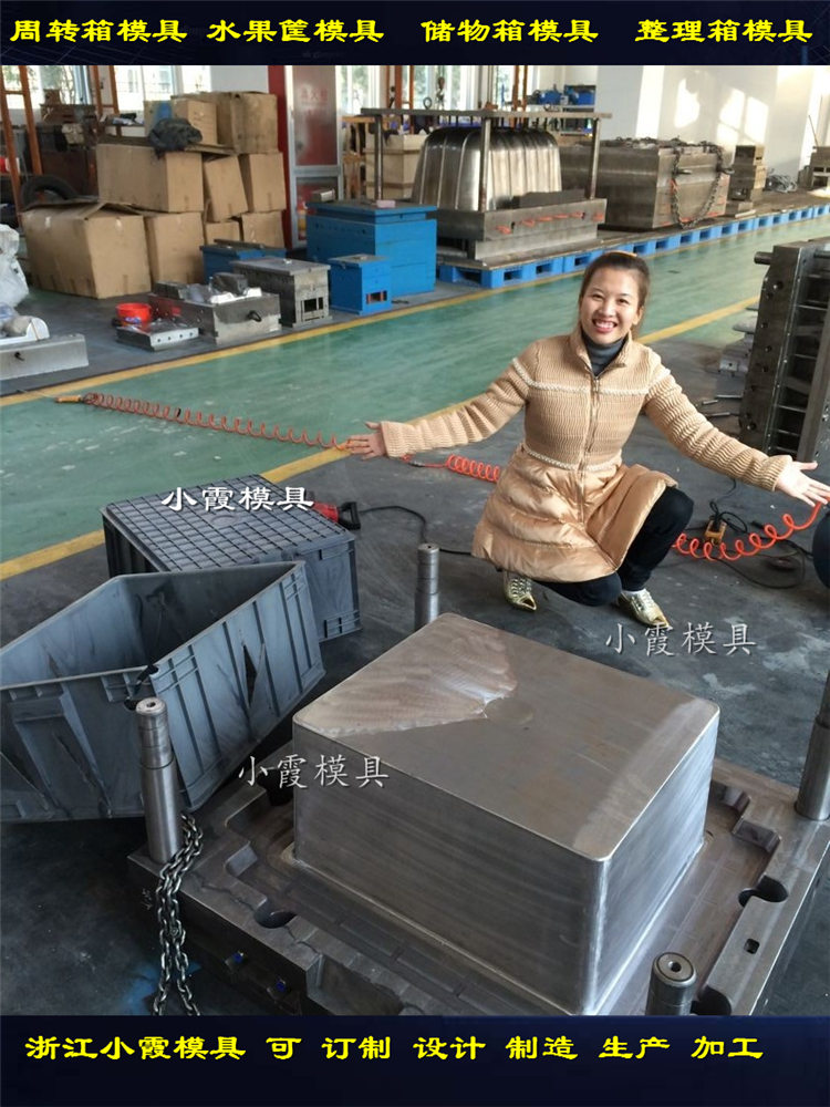 黄岩塑料模具 注塑折叠筐模具注塑水果筐  筐子塑料模具&nbsp;&nbsp;生产筐子塑料模具工厂&nbsp;&nbsp;注塑水果筐模具厂家&nbsp;&nbsp;订做折叠筐模具制造