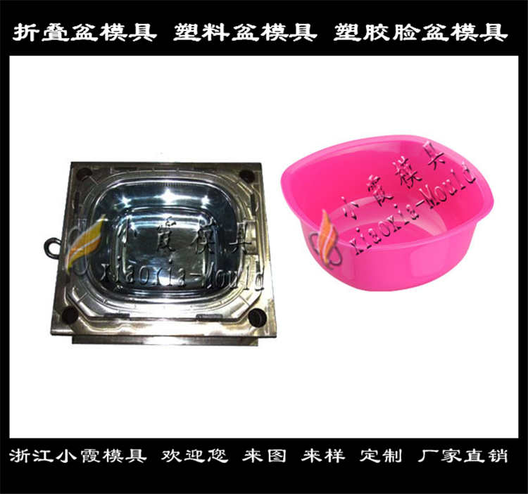 专做制造医用盆注塑模具 塑胶PP盆模具 薄壁塑料盆模具 薄壁塑料盆模具厂 塑胶PP盆模具价位 生产医用盆注塑模具