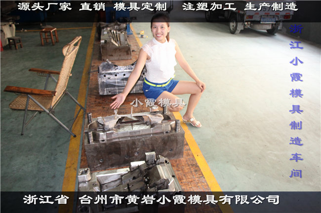 做塑料模具制造力帆320汽车模具汽车格栅汽车车门模具&nbsp;&nbsp;订做力帆320汽车模具&nbsp;&nbsp;供应汽车车门模具价位&nbsp;&nbsp;专业汽车格栅模具工厂