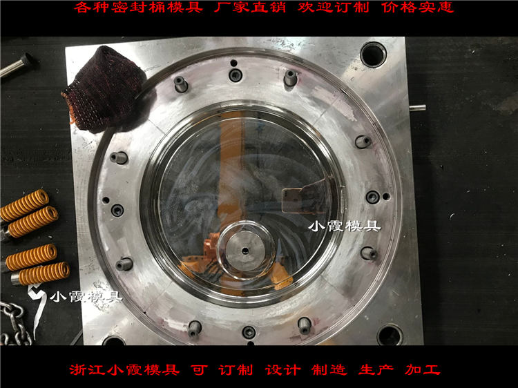 生产注塑加工表面处理 18L20L25公斤PE桶模具&nbsp;&nbsp;生产18L桶模具价格&nbsp;&nbsp;浙江20L桶模具加工&nbsp;&nbsp;专业PE桶模具价格