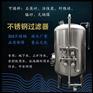冀州市大型工业软化水设备活性炭过滤器不锈钢过滤器