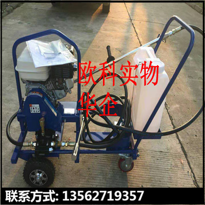 100L沥青路面洒布机小型乳化沥青撒布车