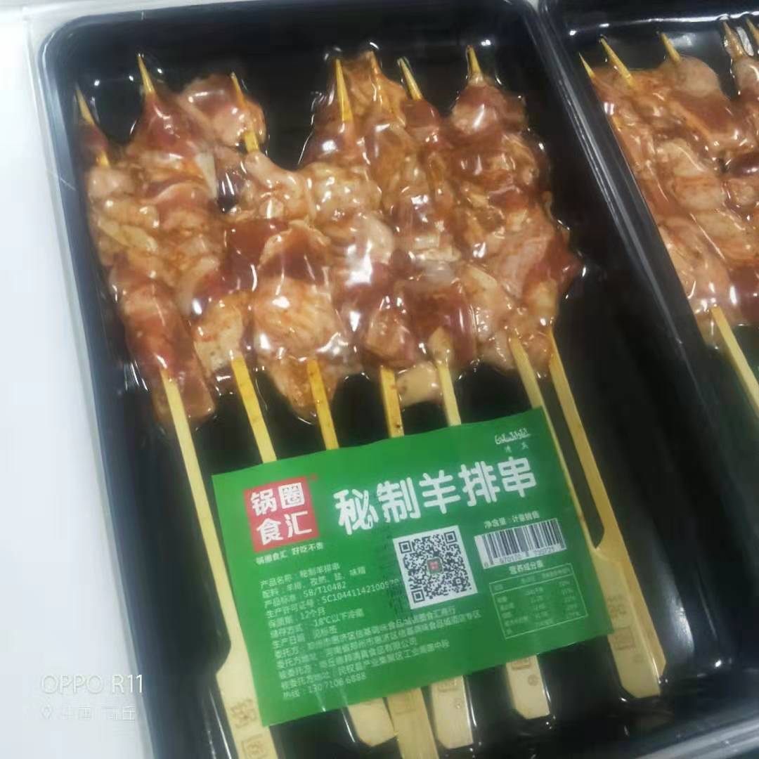 供应海鲜贴体包装机三文鱼覆膜真空贴体机  食品真空包装机  熟食真空包装机  商用真空包装机