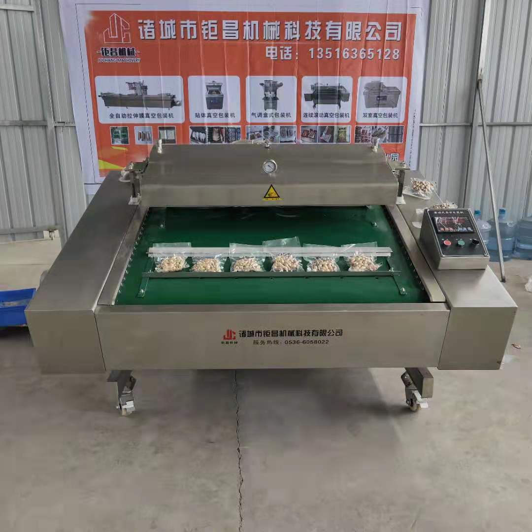 连续式真空包装机 卤肉烧鸡真空包装机设备  食品真空包装机  滚动真空包装机