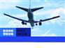 上海到美国FBA头程美国空运专线美国FBA空运物流货代