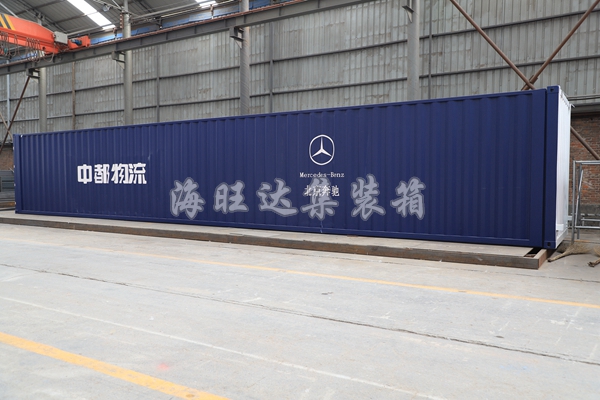 什么是展翼集装箱 飞翼车厢 海旺达厂家为您详细介绍&nbsp;&nbsp;展翼车厢&nbsp;&nbsp;特种集装箱定制