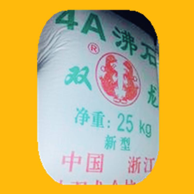 洗涤4A沸石