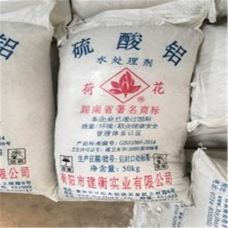 无水硫酸铝