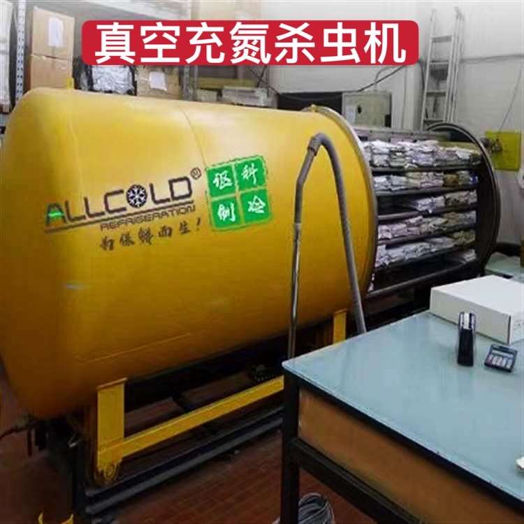 讴科档案真空充氮杀虫机&nbsp;&nbsp;图书真空杀虫机&nbsp;&nbsp;档案杀虫&nbsp;&nbsp;博物馆杀虫