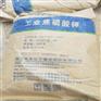 广东经销 兴发焦磷酸钠 焦磷酸钠生产 焦磷酸钠品牌