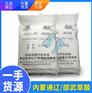 厂家价格优势 内蒙通辽草酸 25KG/袋装 行业品牌标杆