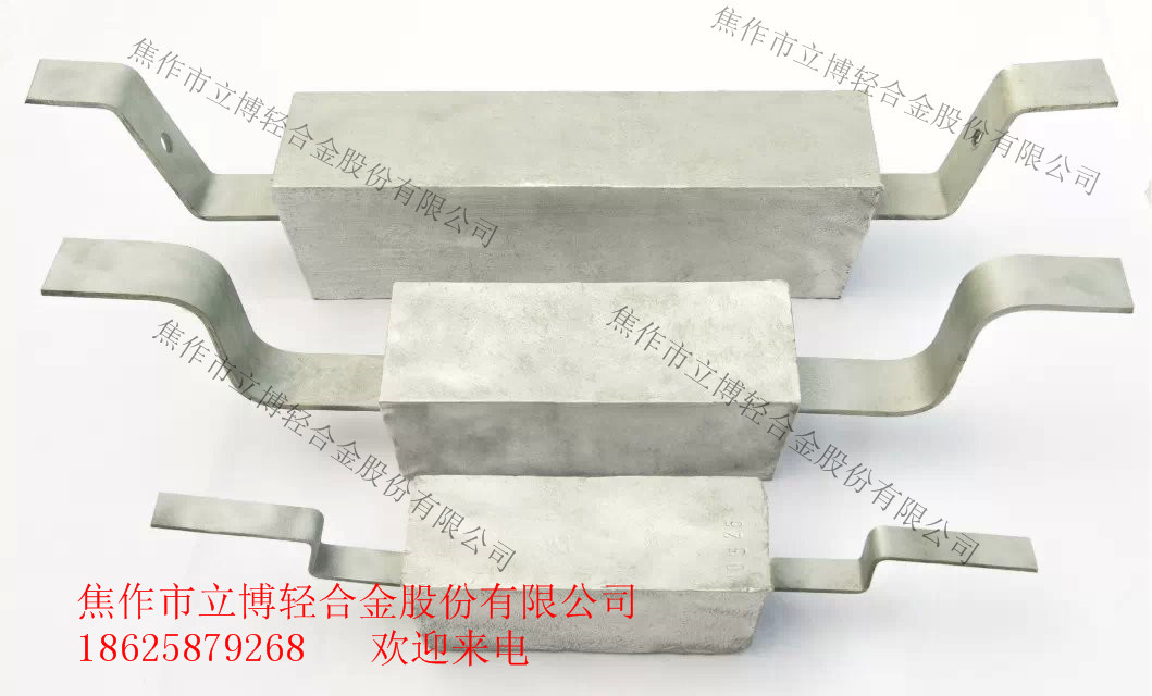 锌-铝-镉合金牺牲阳极  锌阳极厂家  锌阳极价格  锌阳极规格型号