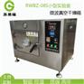 实验室用RWBZ系列真空干燥机原理 真空烘箱厂家
