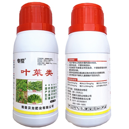 叶菜专控长多多  改善叶菜类蔬菜干边  口感嫩脆增产改质  叶梗硬粗防倒伏