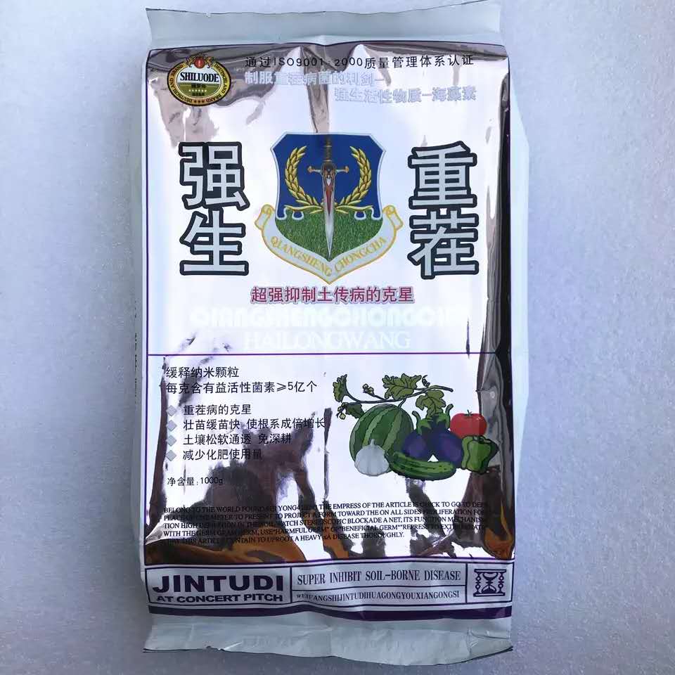 强生重茬  防?治重茬烂根烂叶  防治草莓重茬土传病害  避免土壤板结