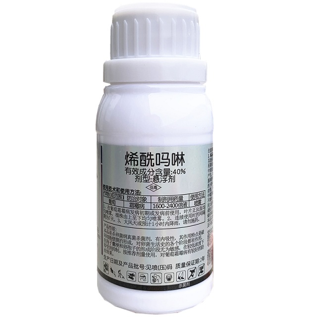 烯酰吗啉  防治草莓疫病效果好  治疗辣椒茄子烂果病  治疗瓜果葡萄霜霉病