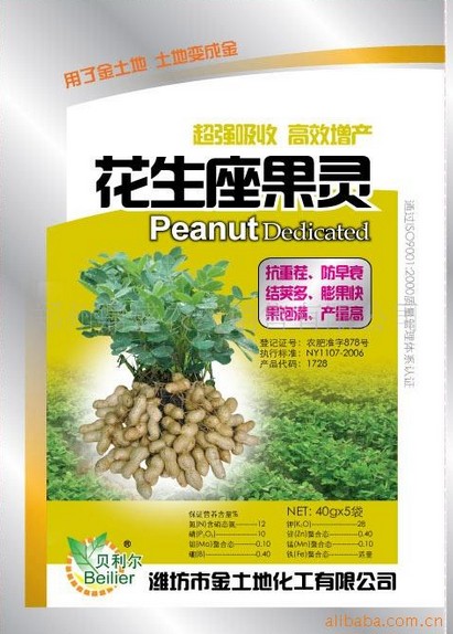 花生座果灵  花生饱果不早衰  抗病增产开花多  花生结荚多膨果快