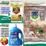 重茬新一代