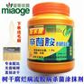 斯密康辛菌胺