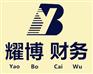 石家庄增值电信ICP年检需要准备什么耀博为您服务