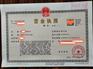 石家庄长安区代理记账纳税咨询纳税筹划一条龙财税服务