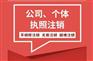 资源回收企业反向
