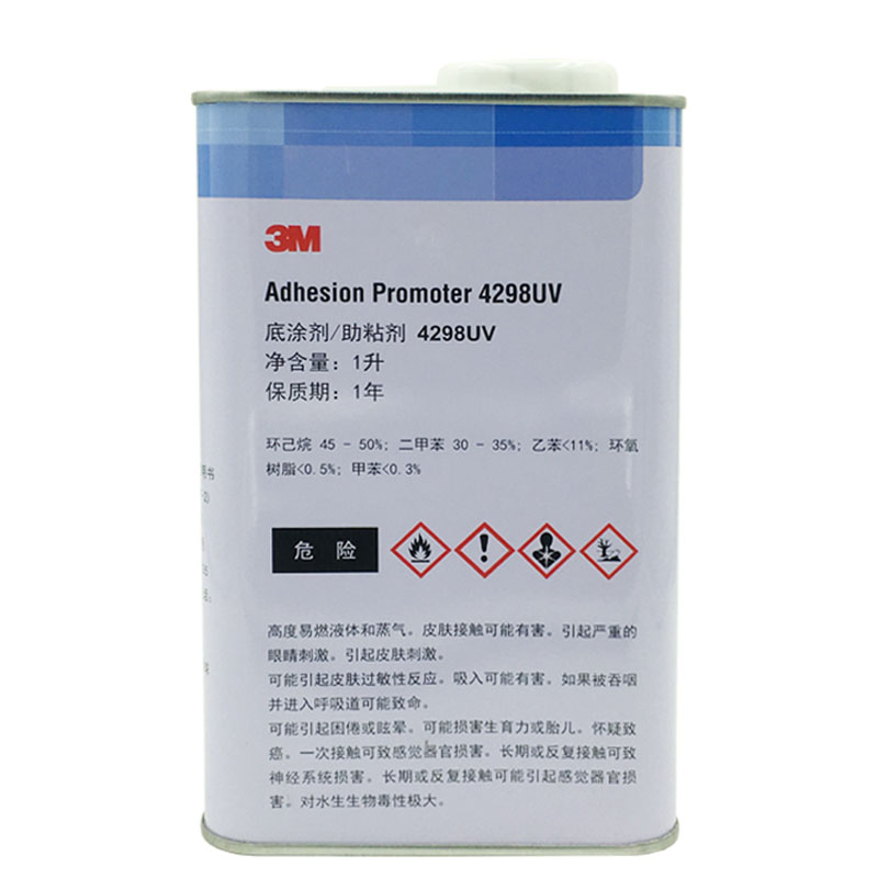 3M 4298UV底涂剂多种塑料增粘剂 汽车基材胶带助粘剂