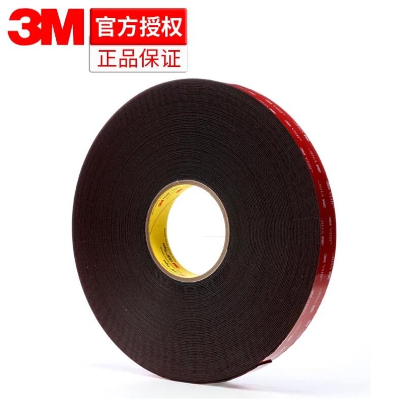 3M 5952强力黑色无痕防水双面胶 耐高温金属玻璃塑料胶带