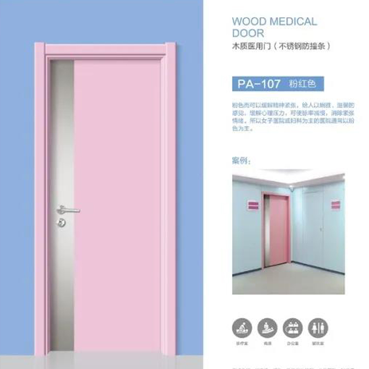 平度按装医用门品牌 医疗门怎么开 洁净手术室门  单元门  楼宇门  对讲门