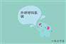 提供外呼呼叫系统—长沙卡信