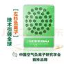 负离子空气净化器负氧离子发生器空气净化机