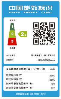 照明灯具-中国能效标识，一站式检测服务