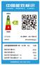 照明灯具-中国能效标识，一站式检测服务