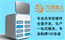 浙江共享充电宝OEM贴牌厂家