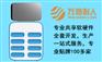 怎么和共享充电宝厂家合作呢？